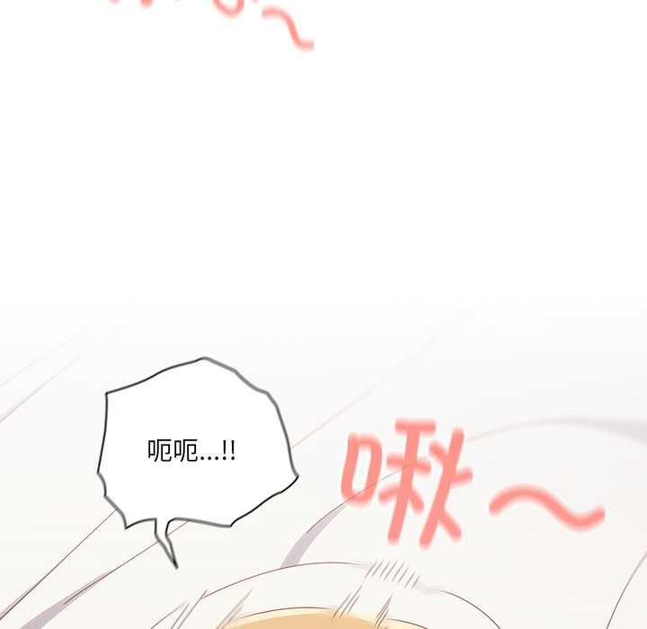 与众不同的兄妹第21話