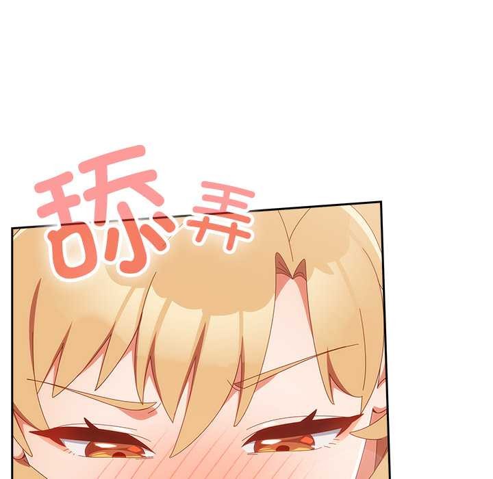 与众不同的兄妹第21話