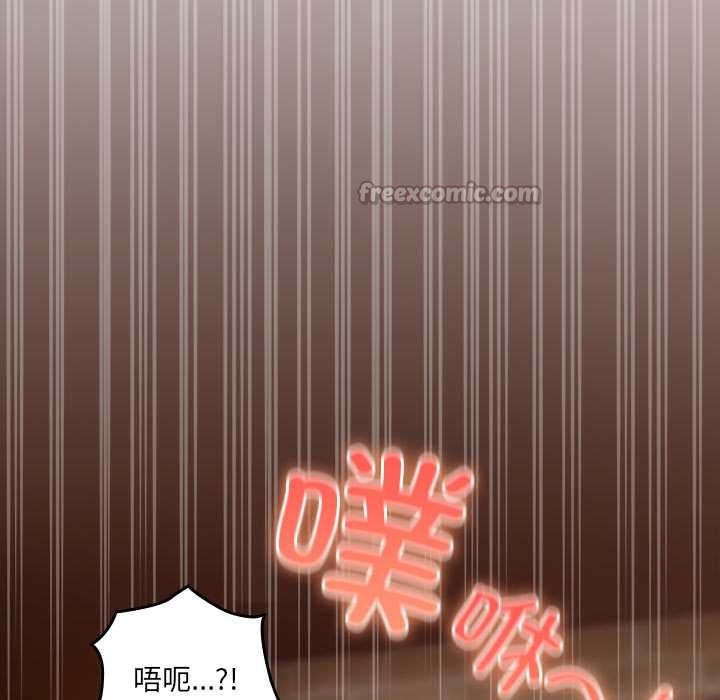 与众不同的兄妹第21話