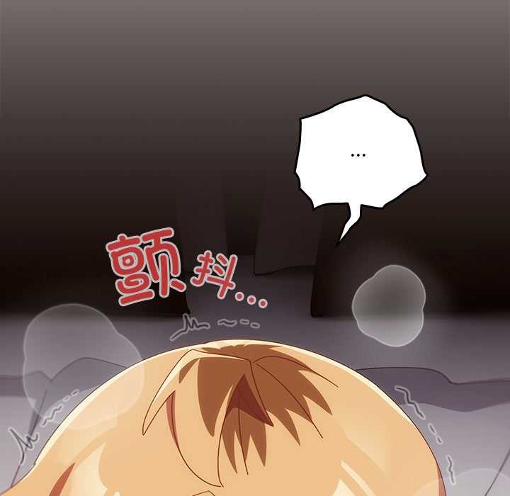 与众不同的兄妹第21話