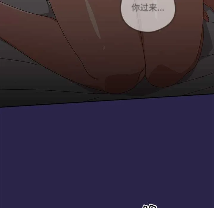 與眾不同的兄妹第21話