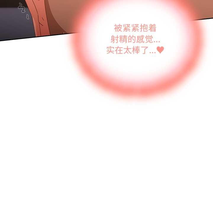 与众不同的兄妹第21話