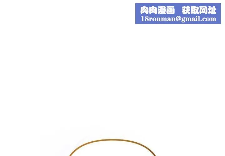 爱上你也好-第39話 - 图片 1