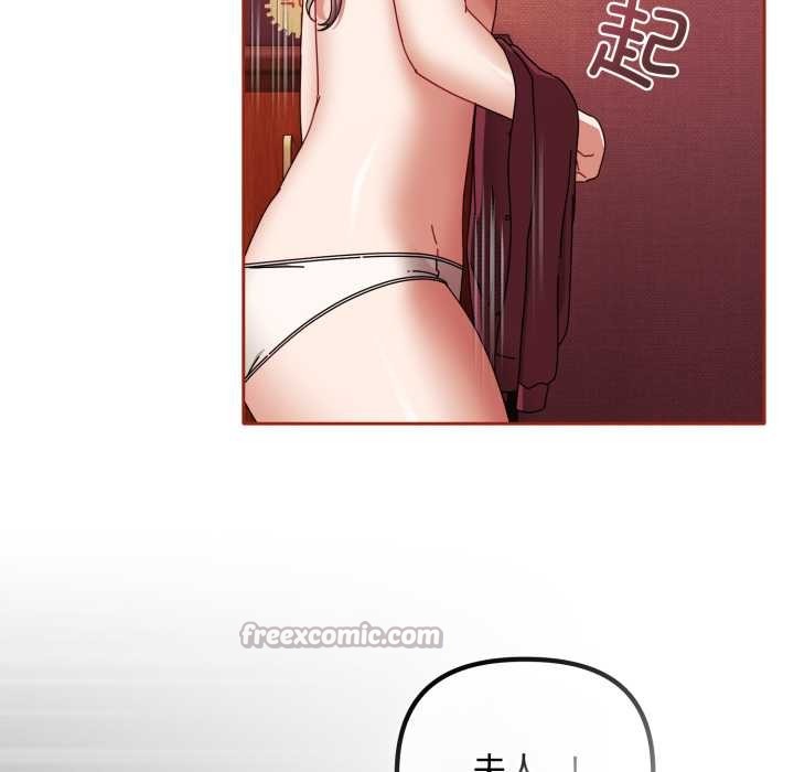 爱上你也好第39話