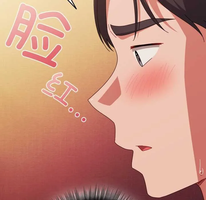 爱上你也好-第39話 - 图片 63