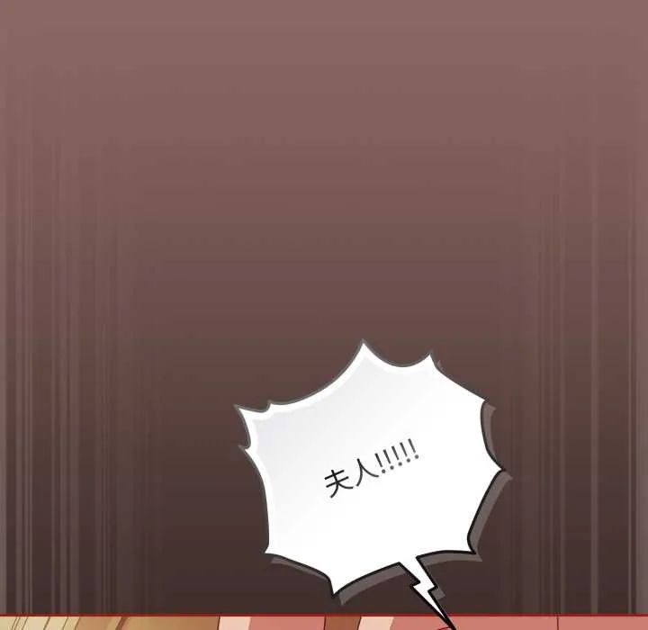 爱上你也好-第39話 - 图片 68
