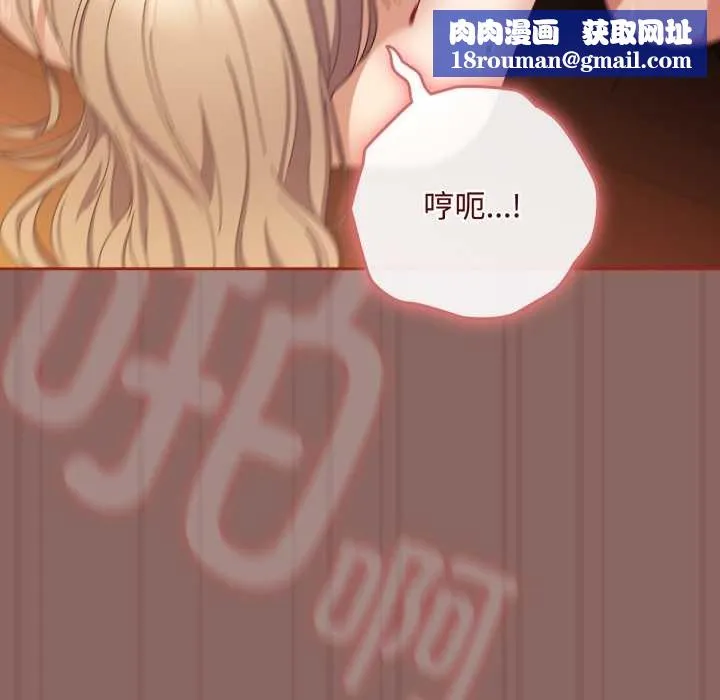 愛上你也好第39話