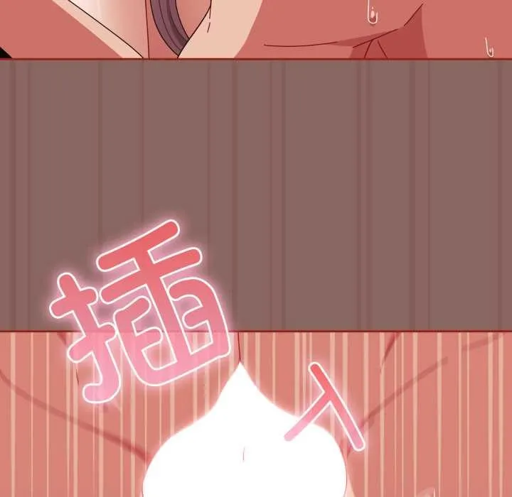 爱上你也好-第39話 - 图片 95