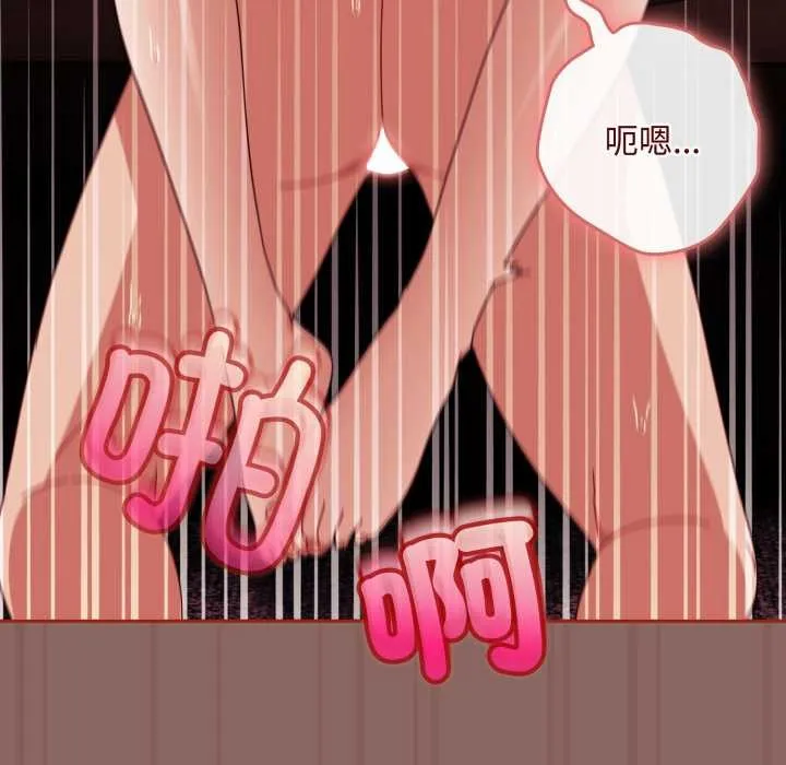 愛上你也好第39話