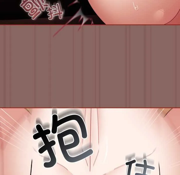 爱上你也好-第39話 - 图片 106