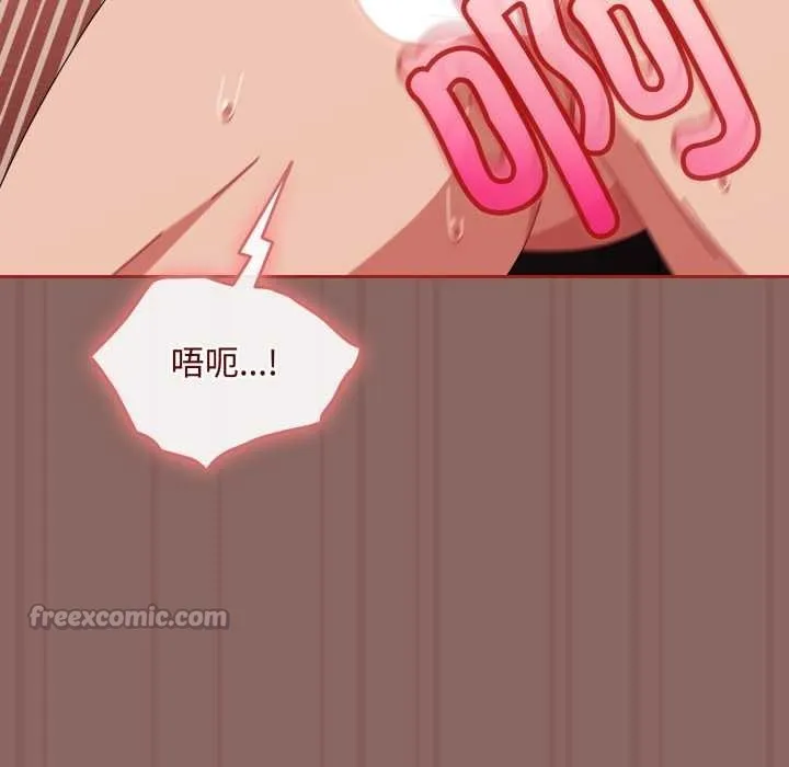 爱上你也好-第39話 - 图片 126