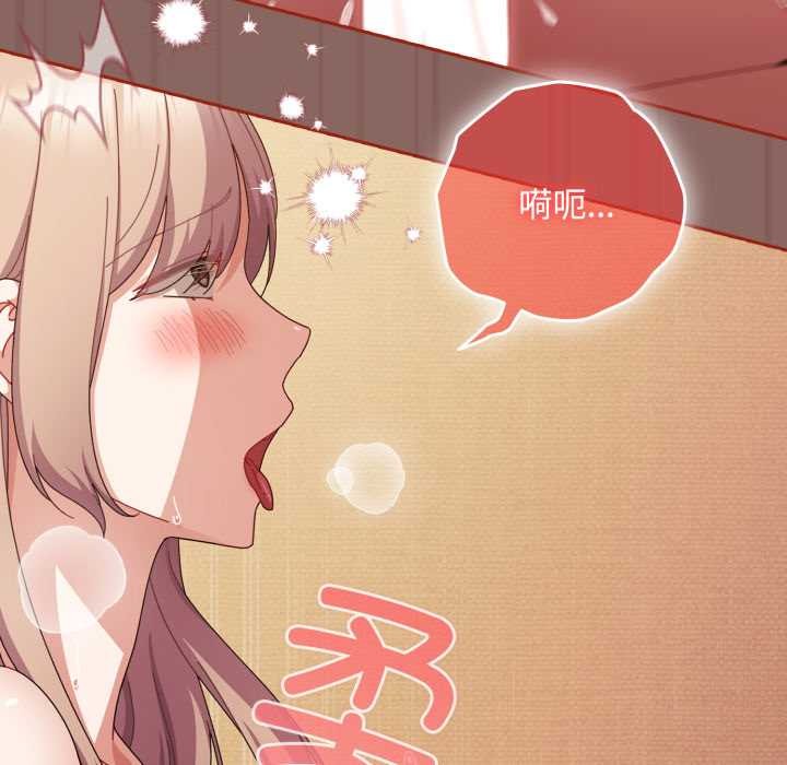 爱上你也好第39話