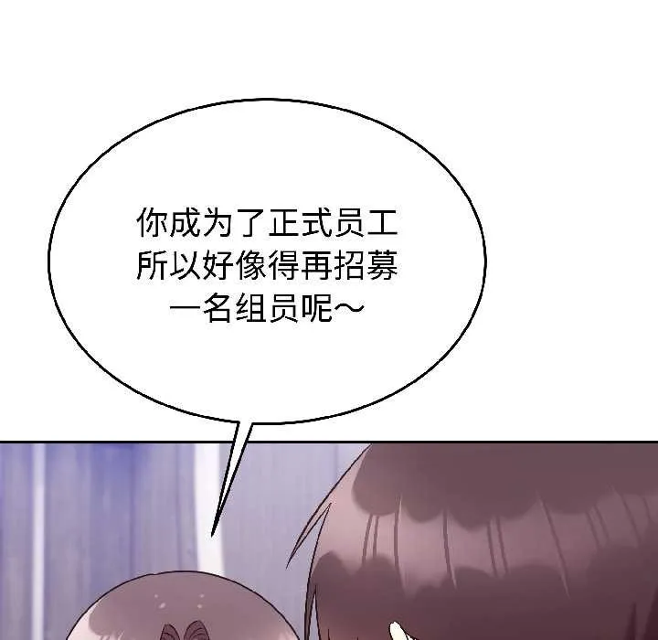難言之秘第25話