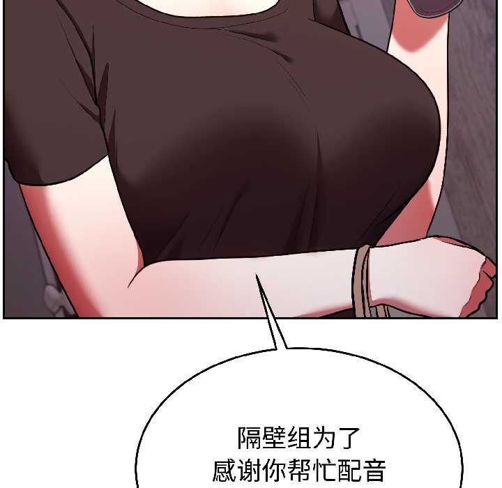 难言之秘第25話