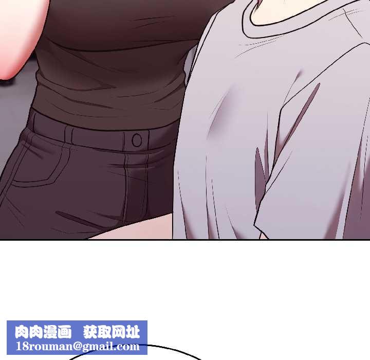 难言之秘第25話