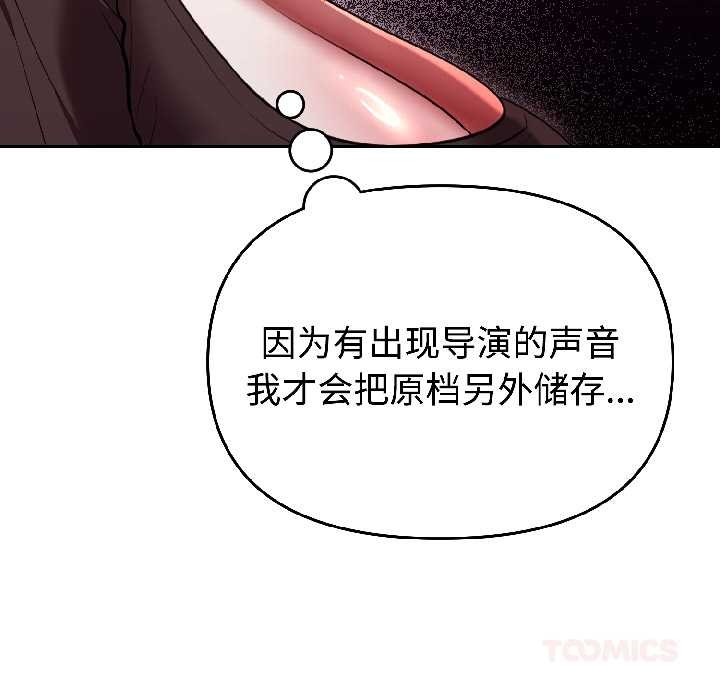 难言之秘第25話