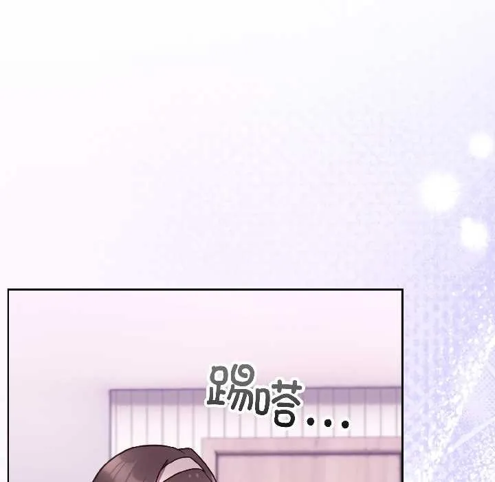 难言之秘-第25話 - 图片 146