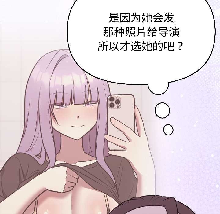 难言之秘第25話