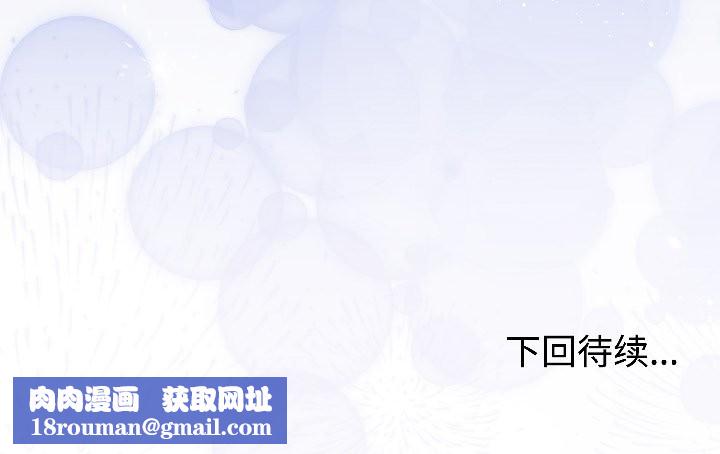 难言之秘第25話