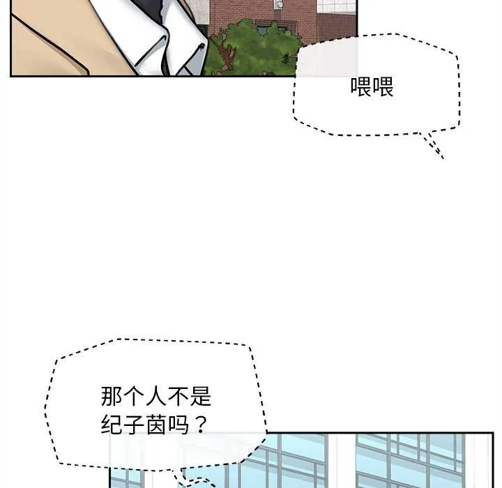 超導體覺醒第13話