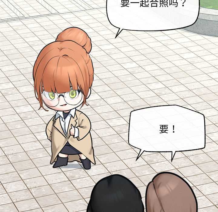 超导体觉醒第13話