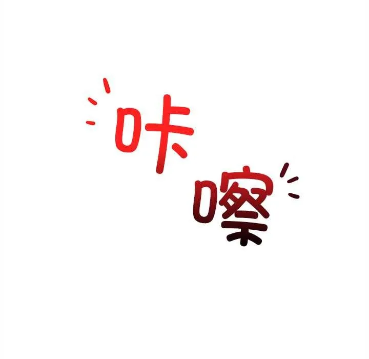 超導體覺醒第13話