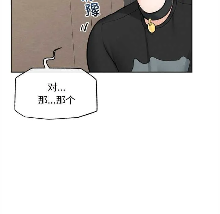 超導體覺醒第13話