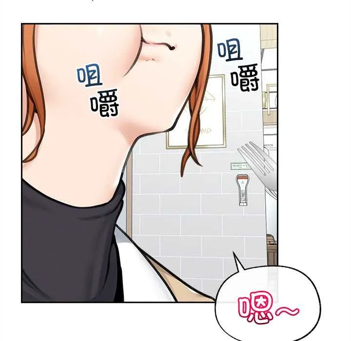 超导体觉醒-第13話 - 图片 69