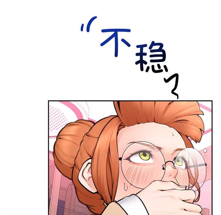 超导体觉醒第13話