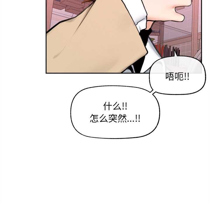 超导体觉醒第13話