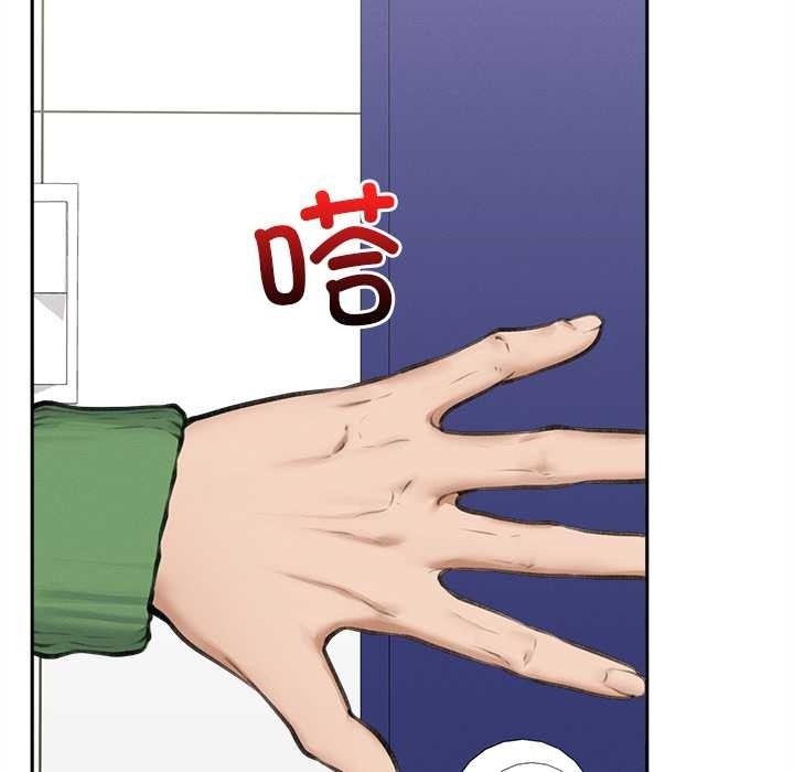 超导体觉醒第13話