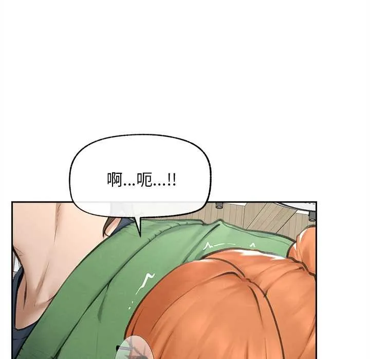 超导体觉醒-第13話 - 图片 125