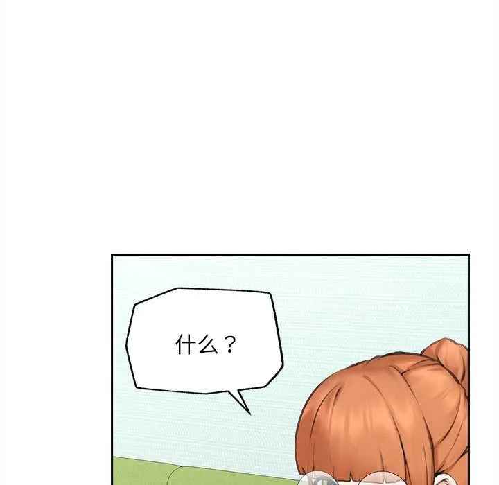 超導體覺醒第13話