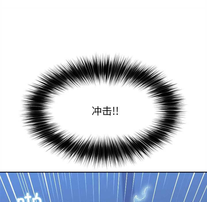 超导体觉醒第13話