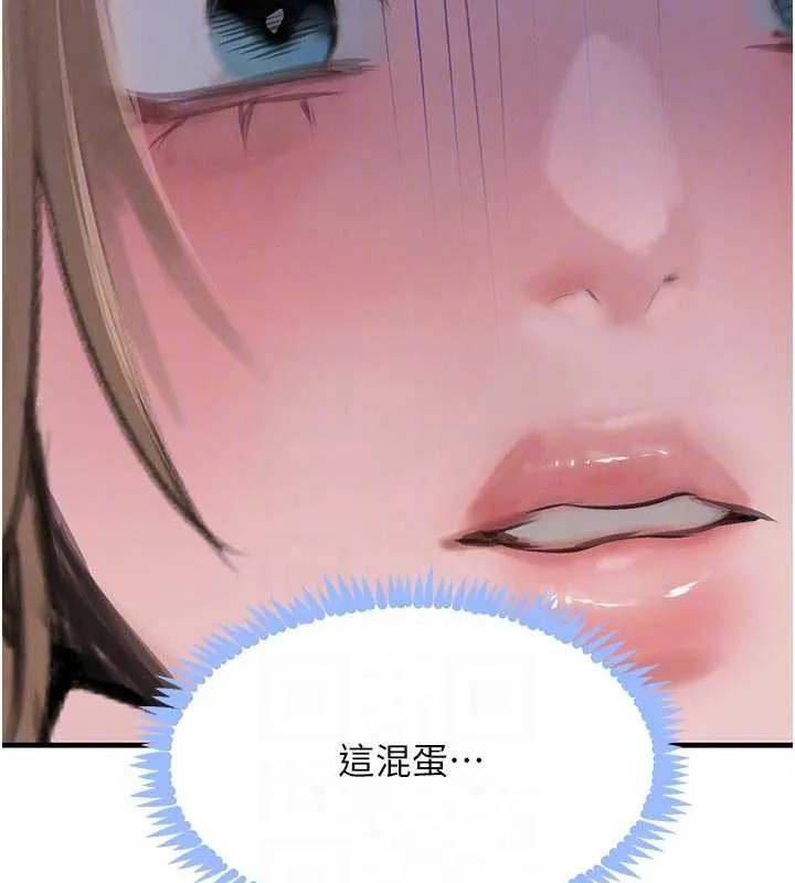 黑道千金-第57話-原來這裡是妳的敏感帶 - 图片 20