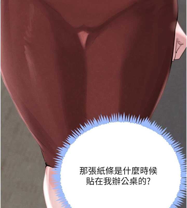 黑道千金第57話-原來這裡是妳的敏感帶
