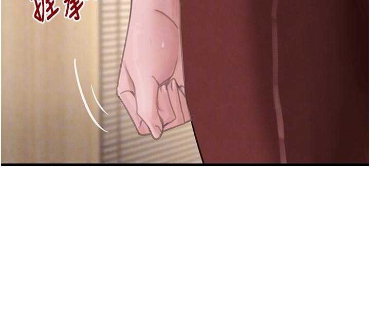 黑道千金第57話-原來這裡是妳的敏感帶