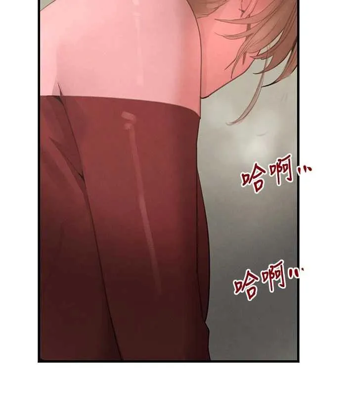 黑道千金-第57話-原來這裡是妳的敏感帶 - 图片 51