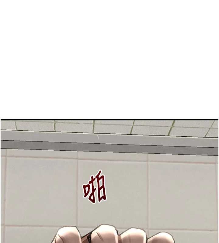 黑道千金第57話-原來這裡是妳的敏感帶