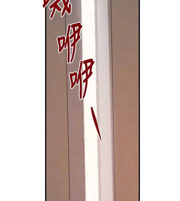 黑道千金-第57話-原來這裡是妳的敏感帶 - 图片 62