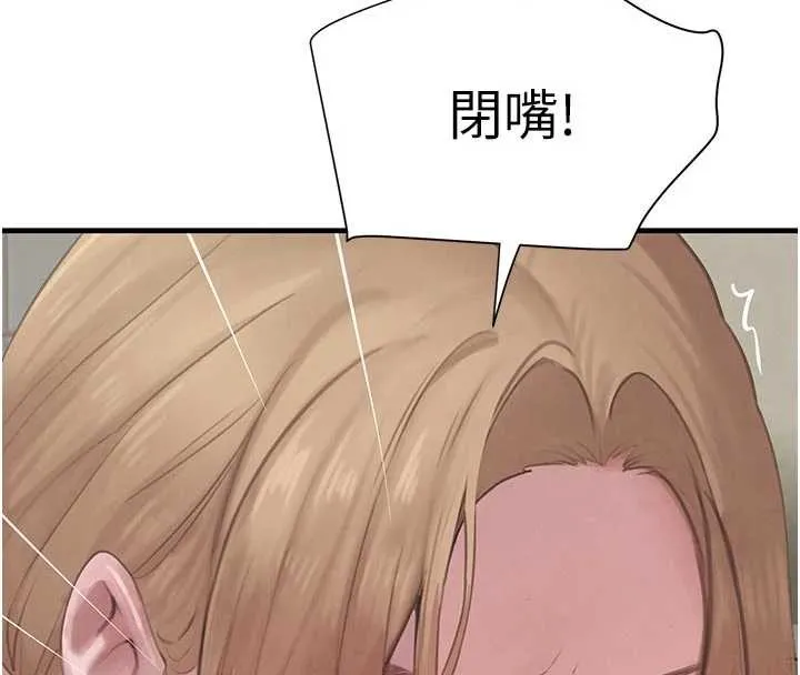 黑道千金-第57話-原來這裡是妳的敏感帶 - 图片 74