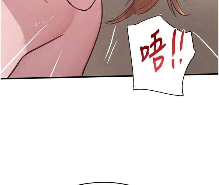 黑道千金第57話-原來這裡是妳的敏感帶