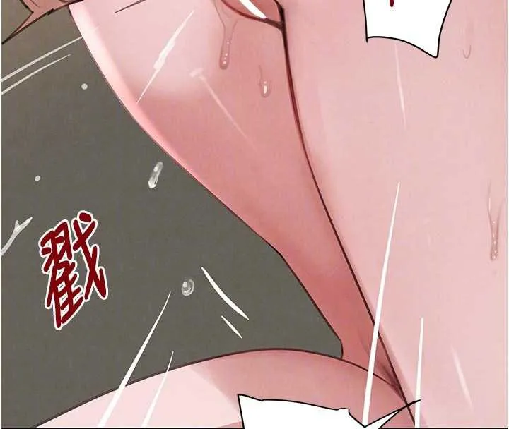 黑道千金-第57話-原來這裡是妳的敏感帶 - 图片 106