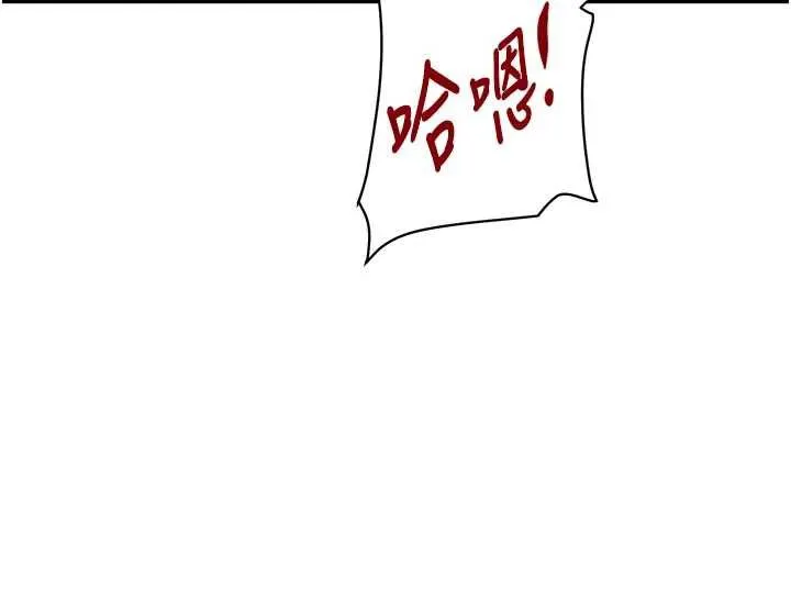黑道千金第57話-原來這裡是妳的敏感帶