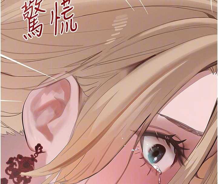 黑道千金第57話-原來這裡是妳的敏感帶