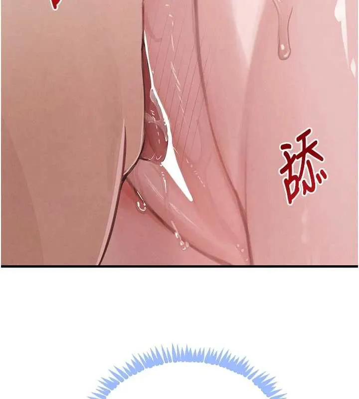 黑道千金-第57話-原來這裡是妳的敏感帶 - 图片 120