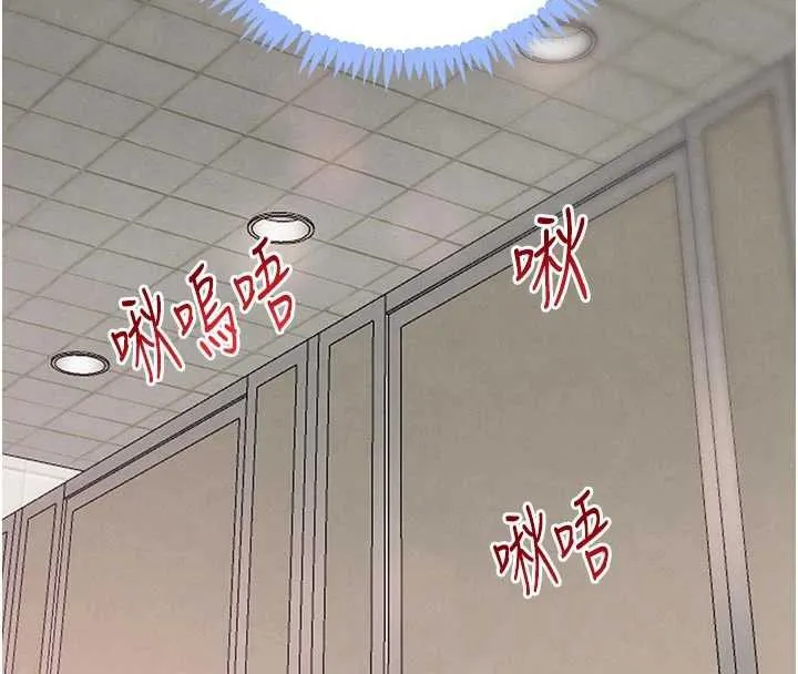 黑道千金-第57話-原來這裡是妳的敏感帶 - 图片 123