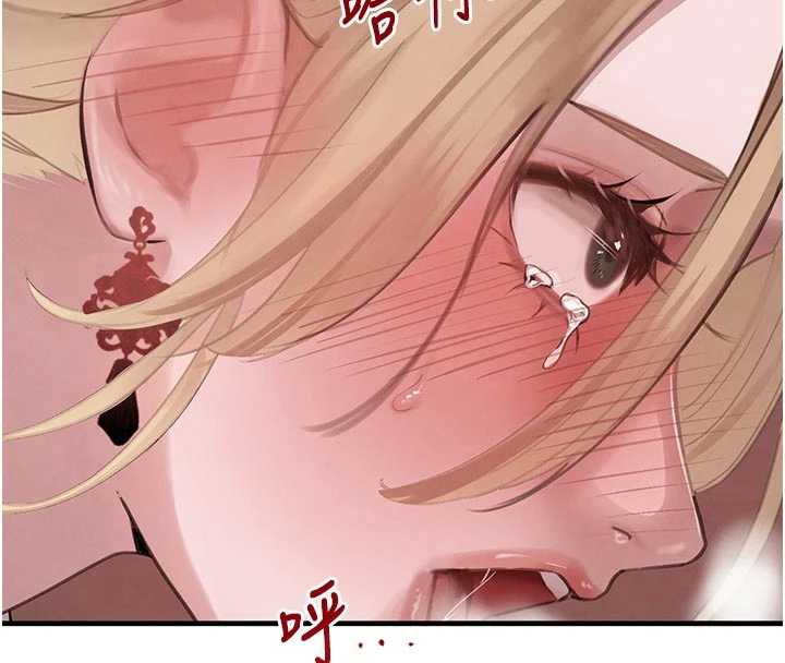 黑道千金第57話-原來這裡是妳的敏感帶