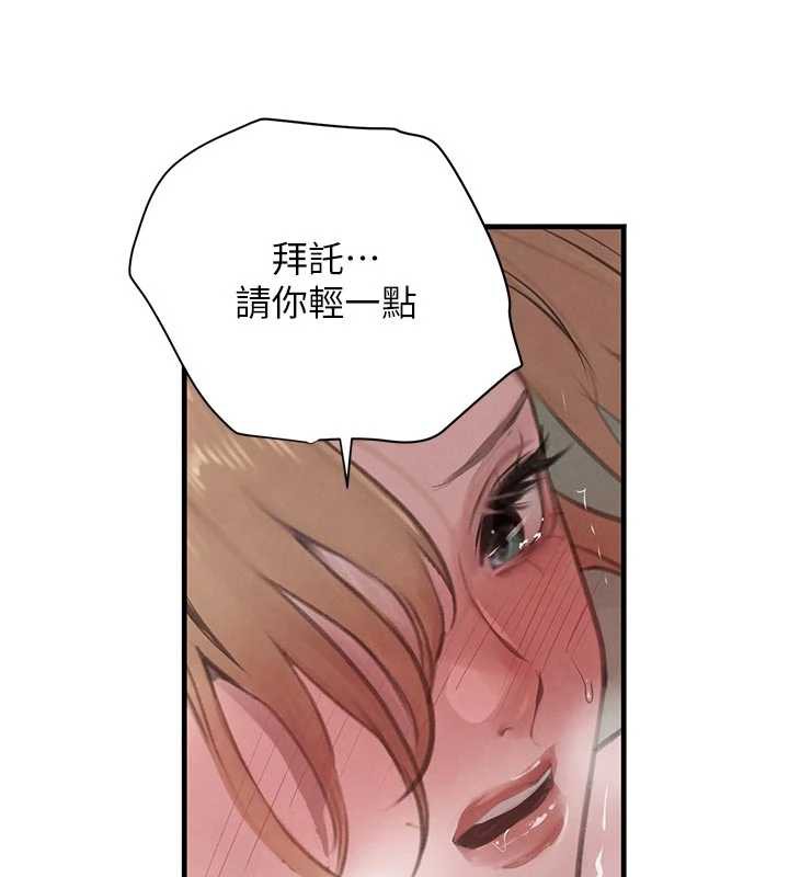 黑道千金第57話-原來這裡是妳的敏感帶