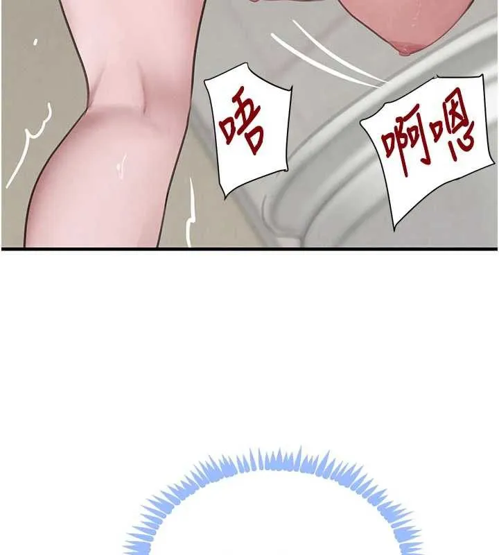 黑道千金-第57話-原來這裡是妳的敏感帶 - 图片 170